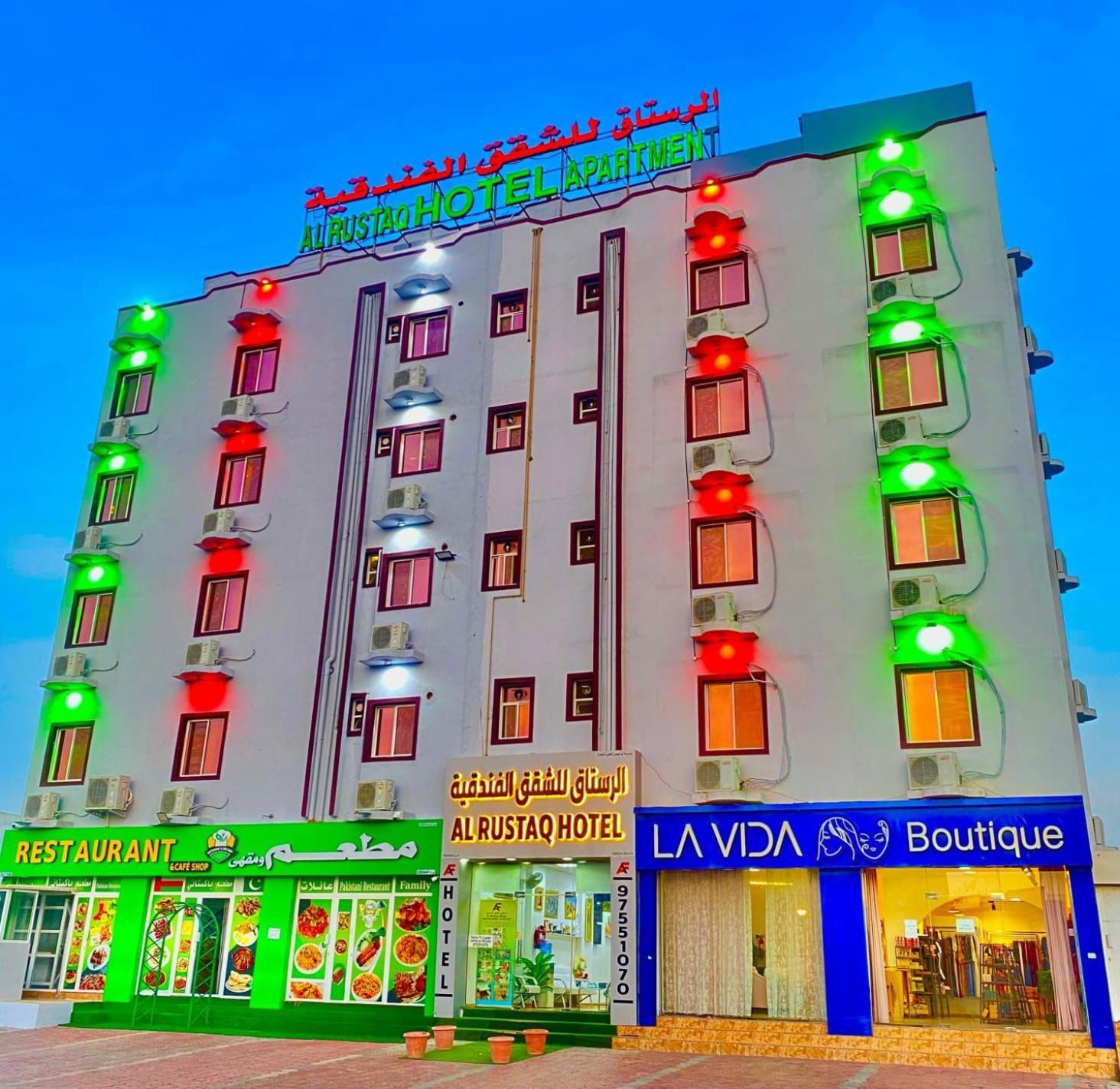 الرستاق Takham